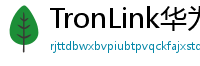 TronLink华为应用市场下载